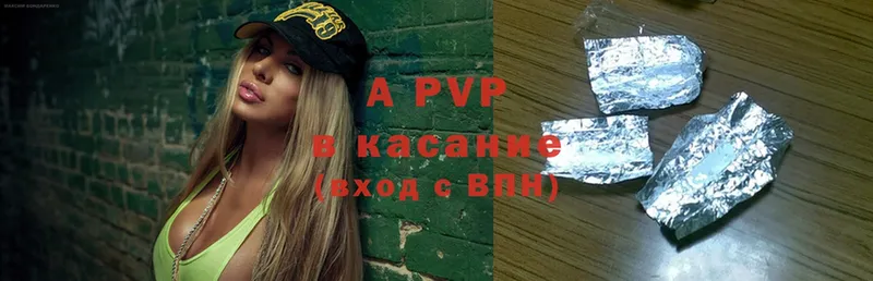 Alfa_PVP крисы CK  цена   Донской 