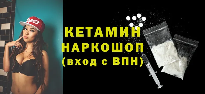 Кетамин VHQ  что такое   Донской 