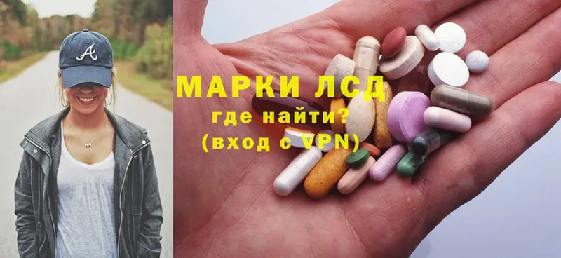 мега вход  Донской  ЛСД экстази ecstasy 