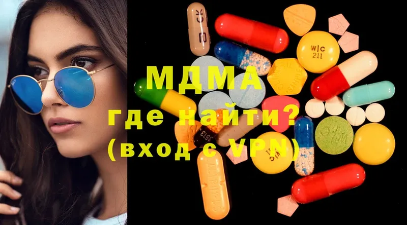 гидра ТОР  где купить наркоту  Донской  MDMA кристаллы 